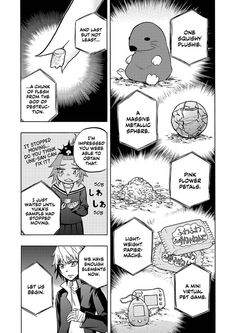 Hakai Shin Magu Chan 41 1