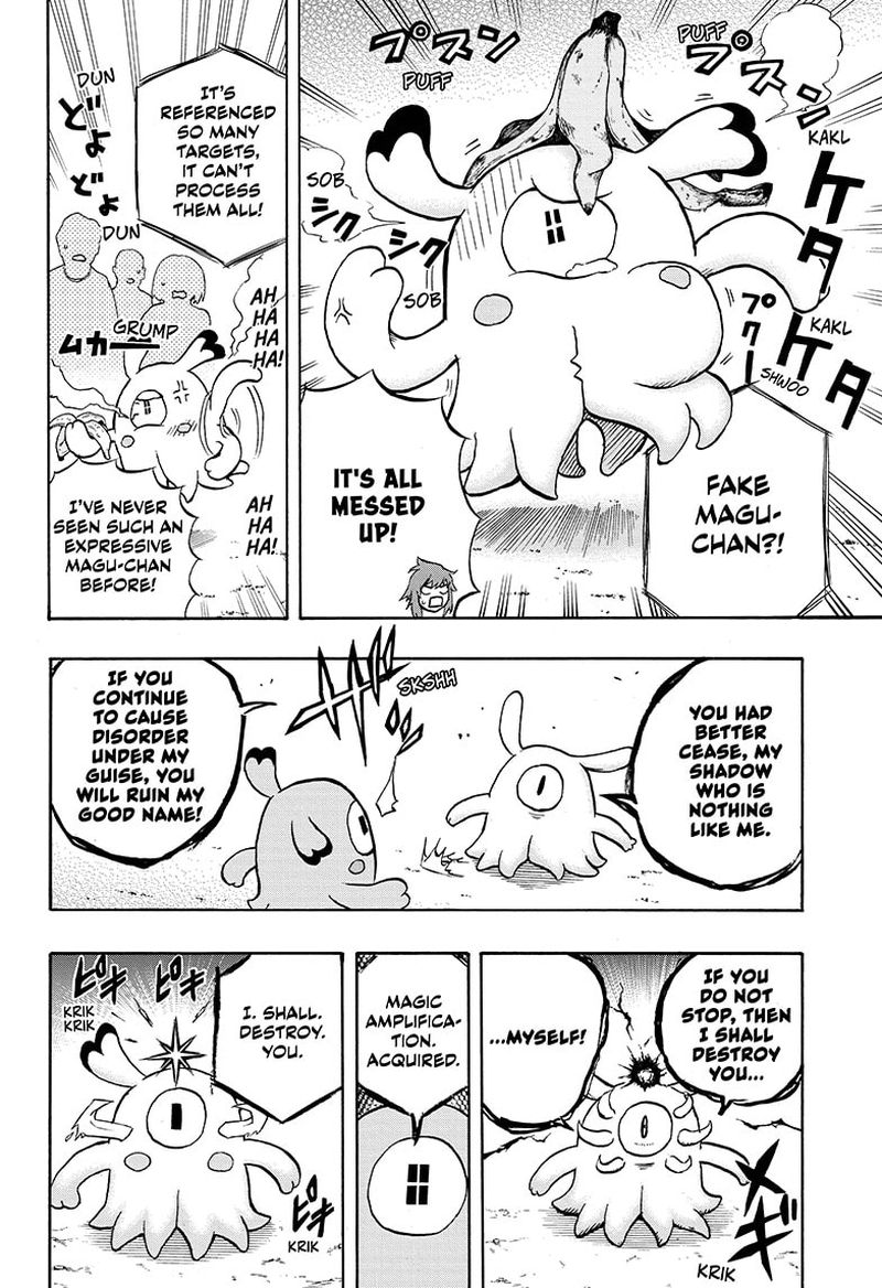 Hakai Shin Magu Chan 41 16