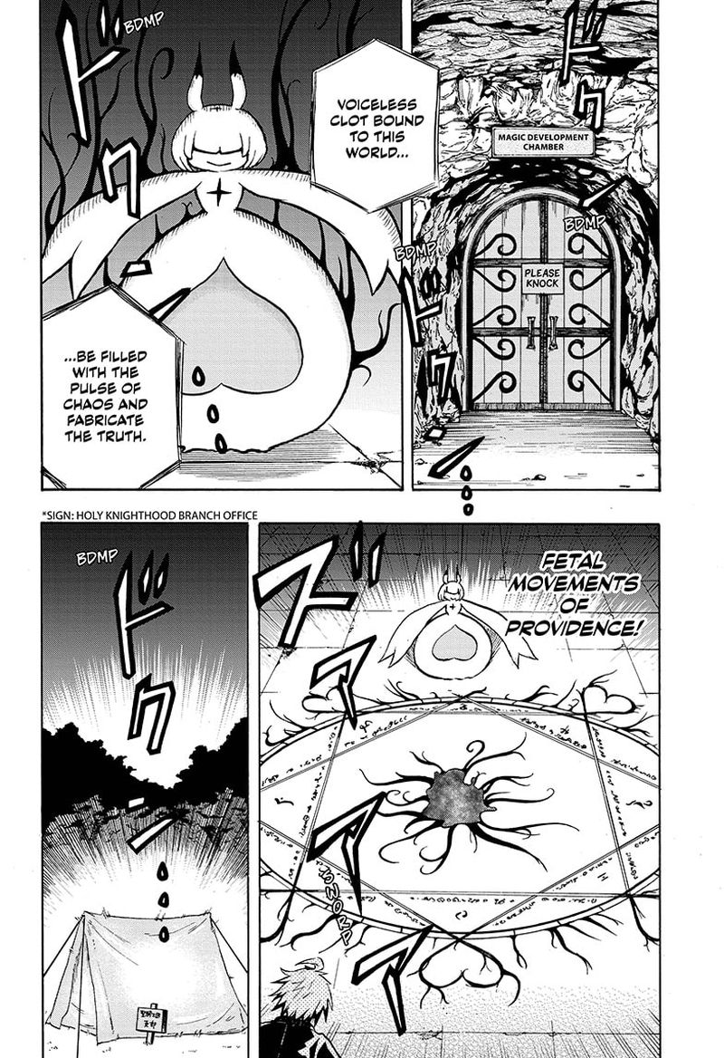 Hakai Shin Magu Chan 41 2