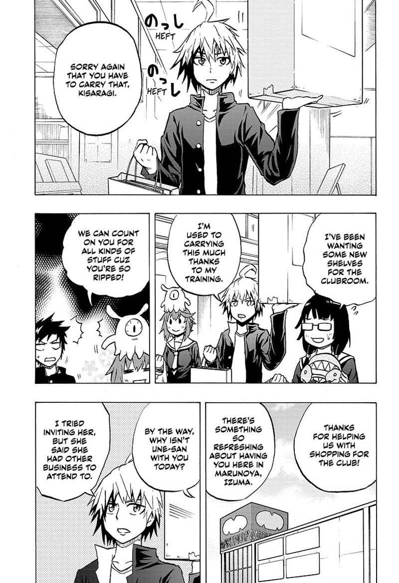 Hakai Shin Magu Chan 42 1