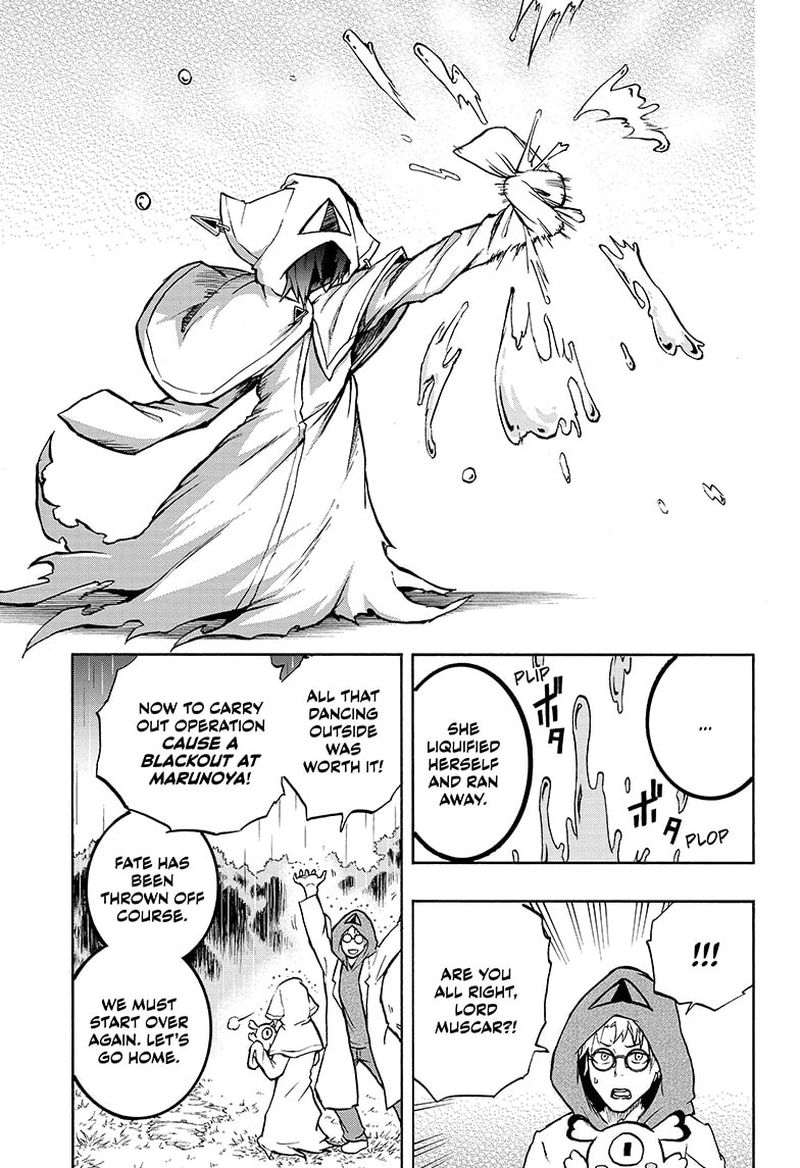 Hakai Shin Magu Chan 42 17