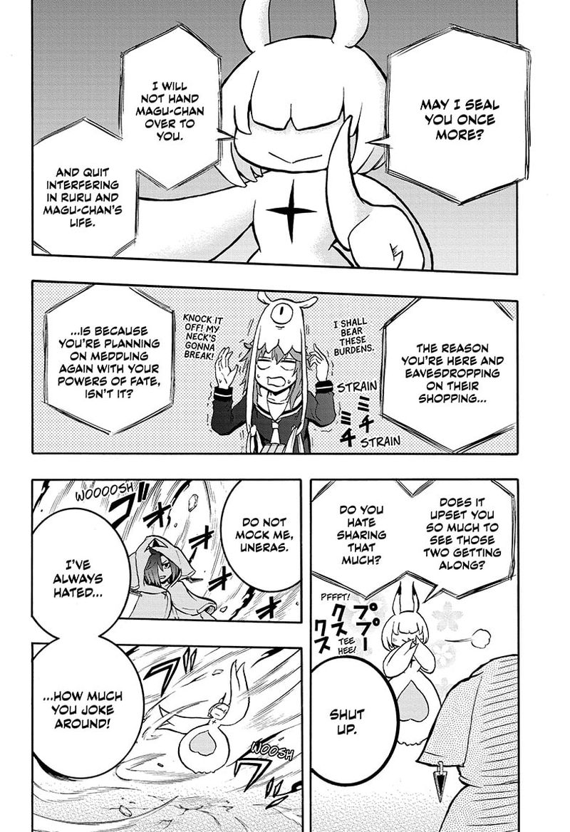 Hakai Shin Magu Chan 42 4