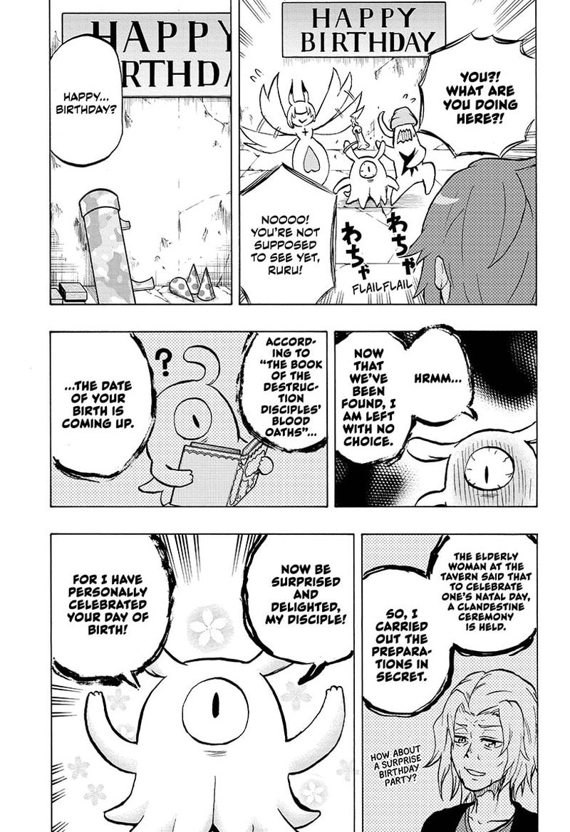 Hakai Shin Magu Chan 43 17