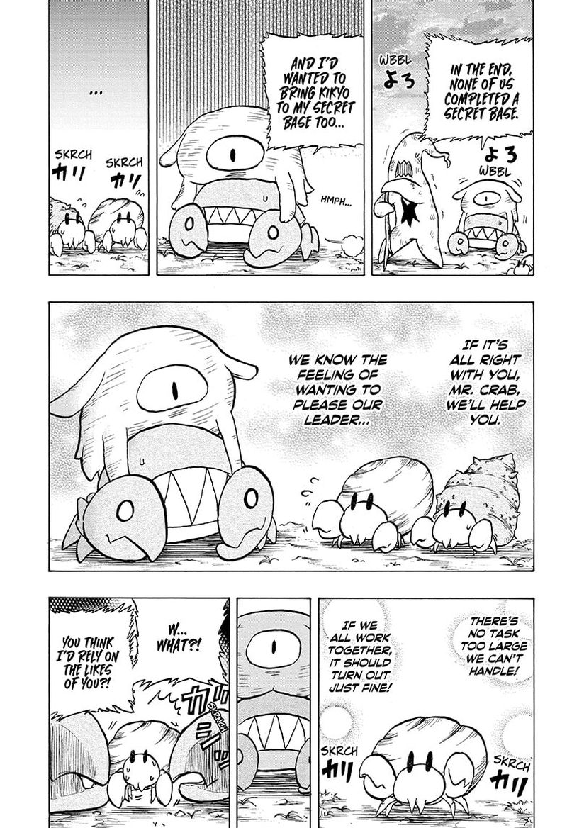 Hakai Shin Magu Chan 45 13