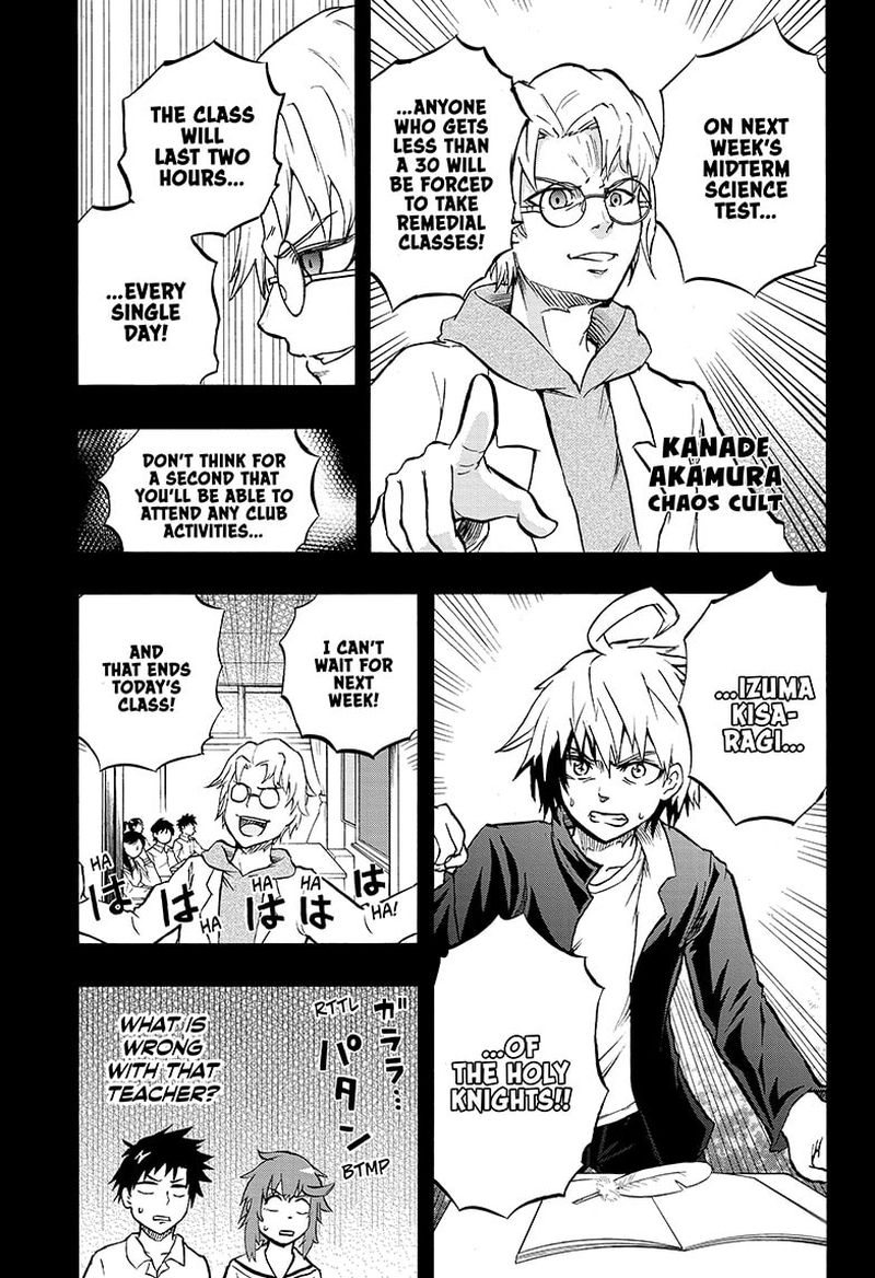 Hakai Shin Magu Chan 46 3