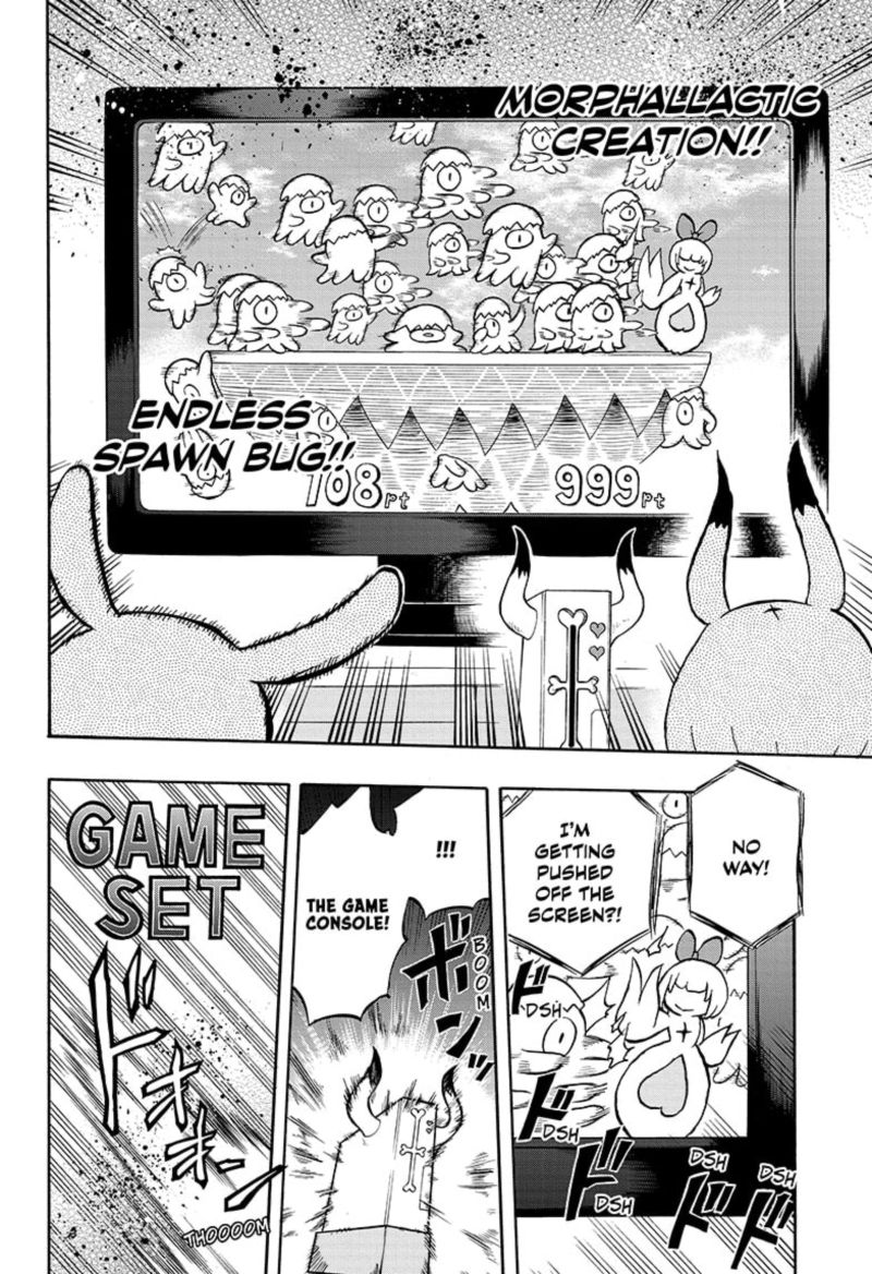 Hakai Shin Magu Chan 47 18