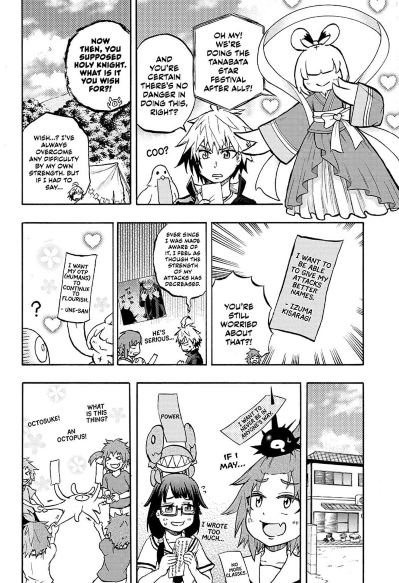 Hakai Shin Magu Chan 49 10