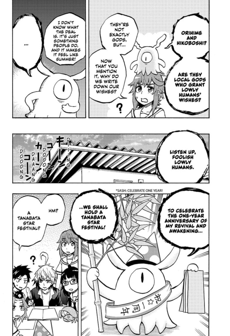 Hakai Shin Magu Chan 49 4