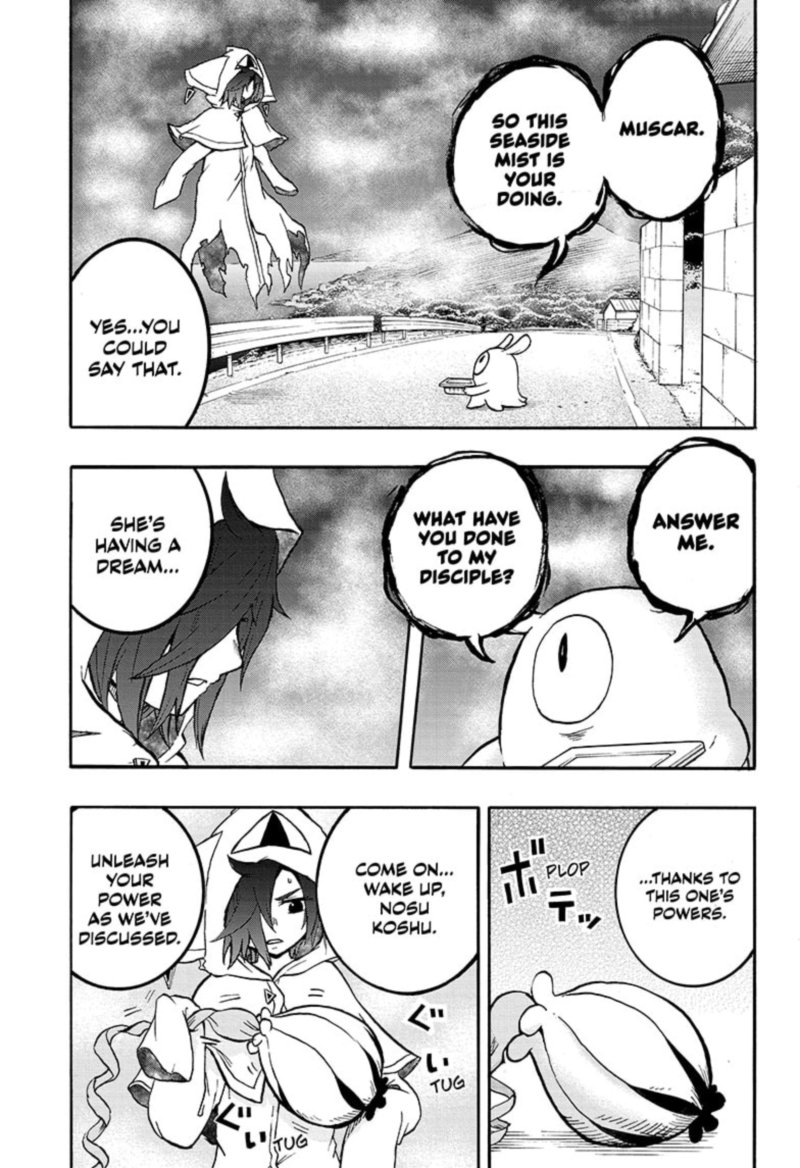 Hakai Shin Magu Chan 50 7