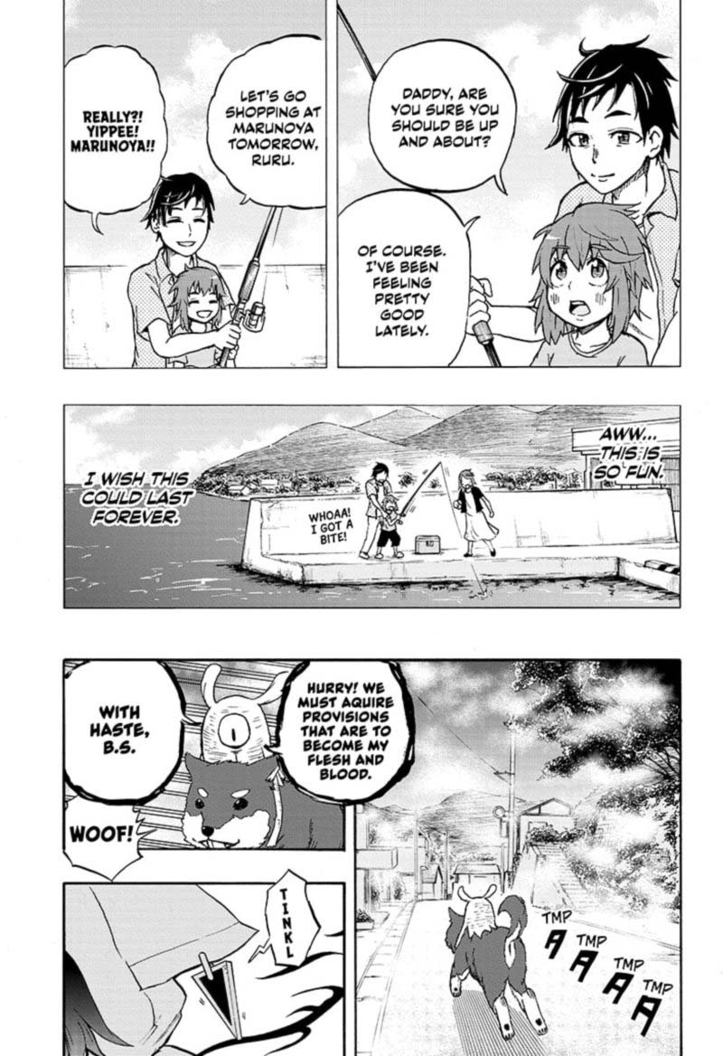 Hakai Shin Magu Chan 51 3