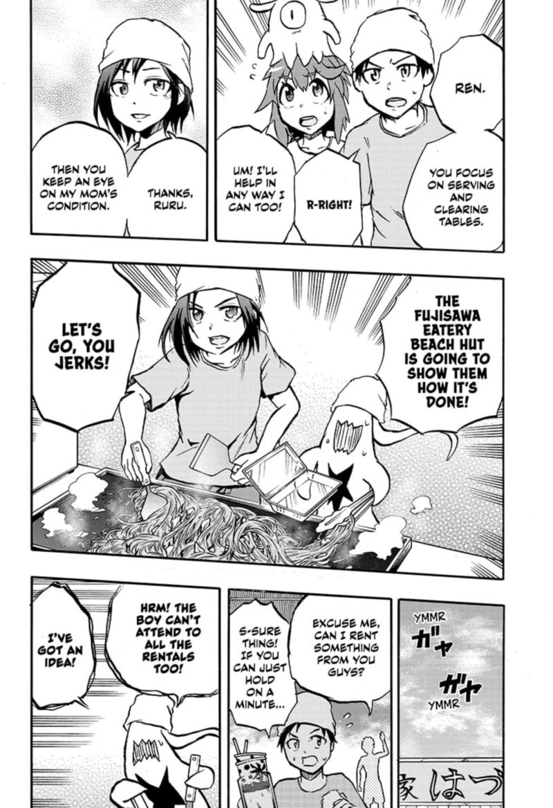 Hakai Shin Magu Chan 54 14