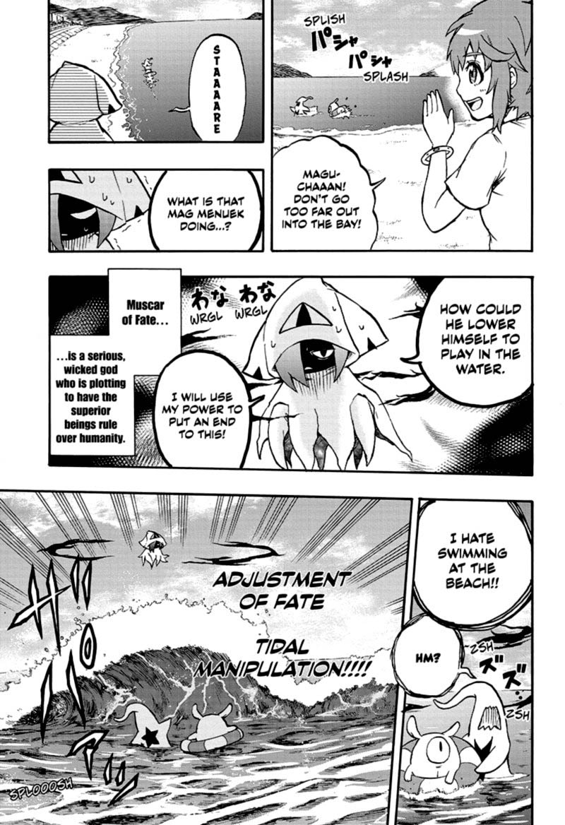 Hakai Shin Magu Chan 55 3