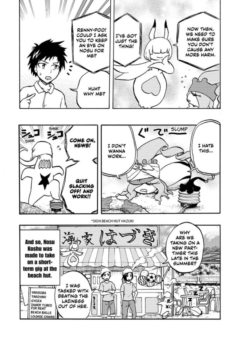 Hakai Shin Magu Chan 56 19