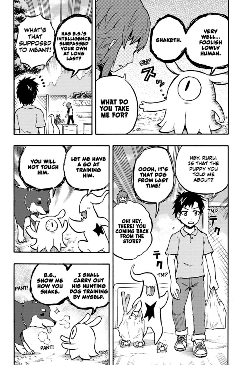 Hakai Shin Magu Chan 57 4