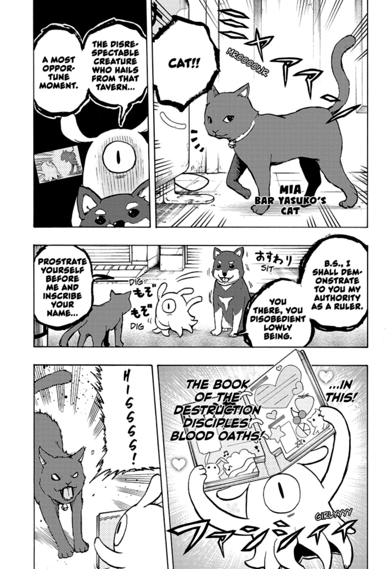 Hakai Shin Magu Chan 57 9