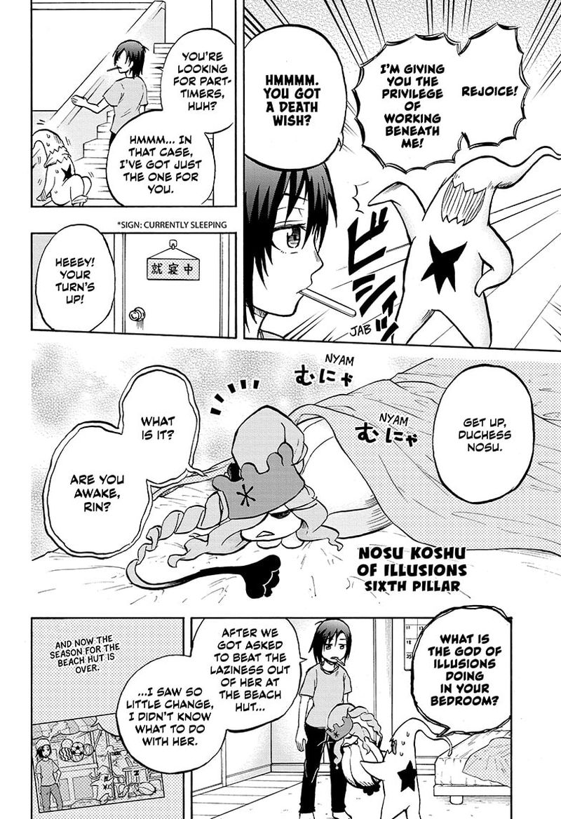 Hakai Shin Magu Chan 58 10