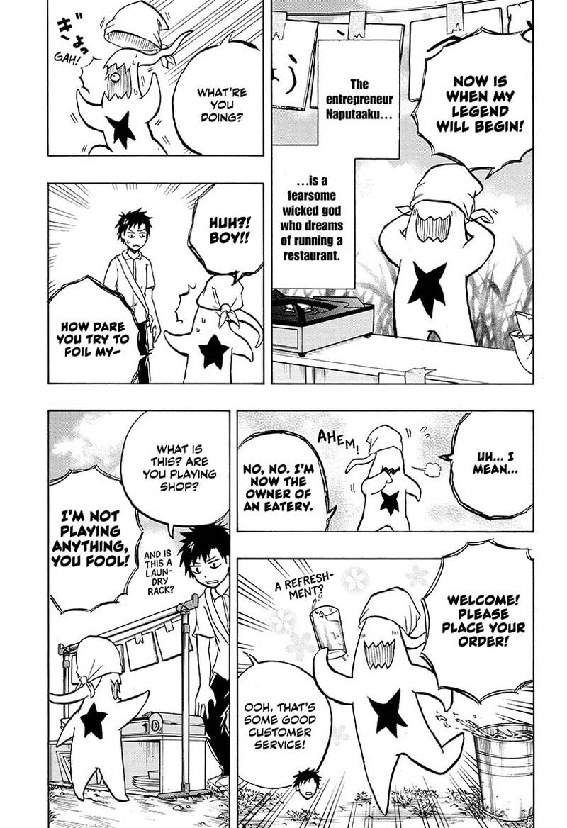 Hakai Shin Magu Chan 58 3