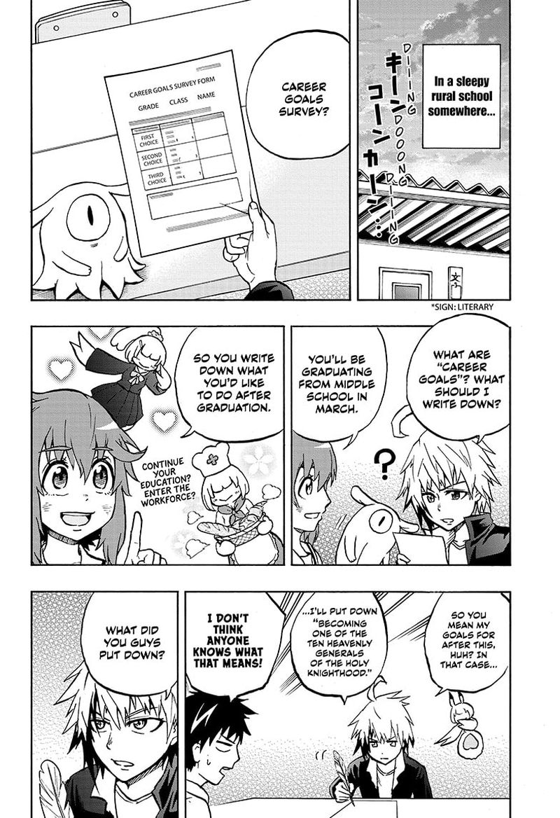 Hakai Shin Magu Chan 59 4