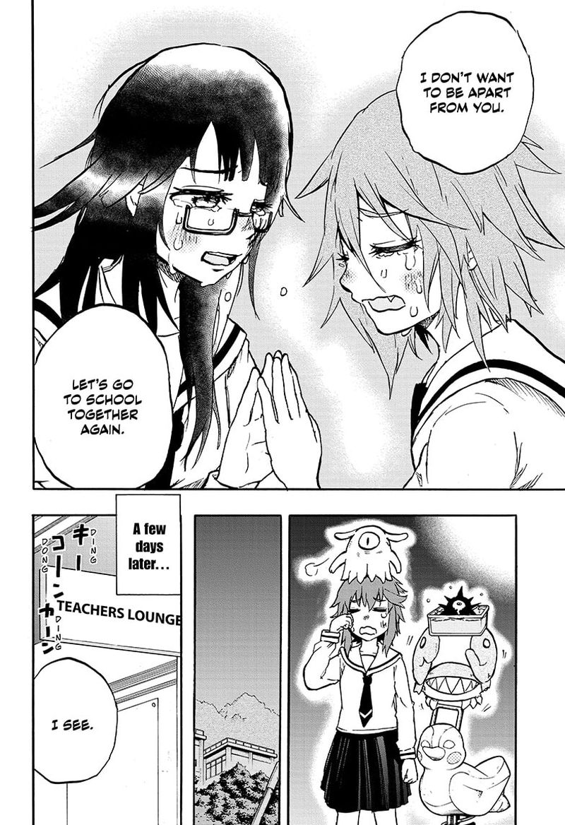 Hakai Shin Magu Chan 60 18