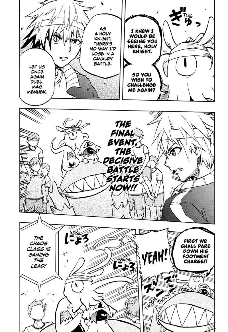 Hakai Shin Magu Chan 62 15