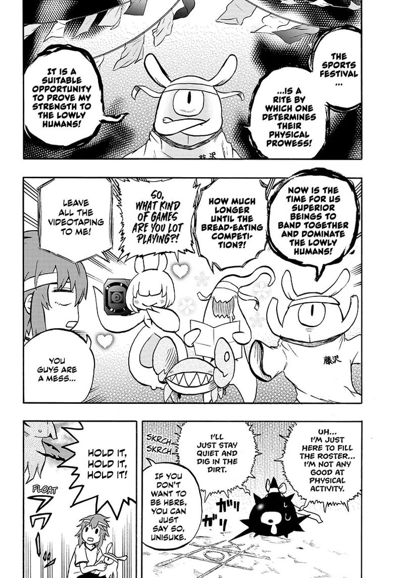 Hakai Shin Magu Chan 62 4