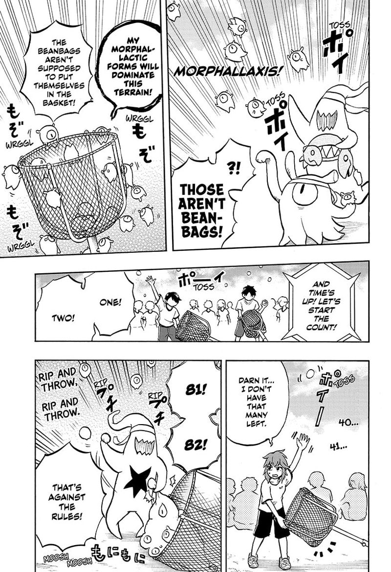 Hakai Shin Magu Chan 62 7