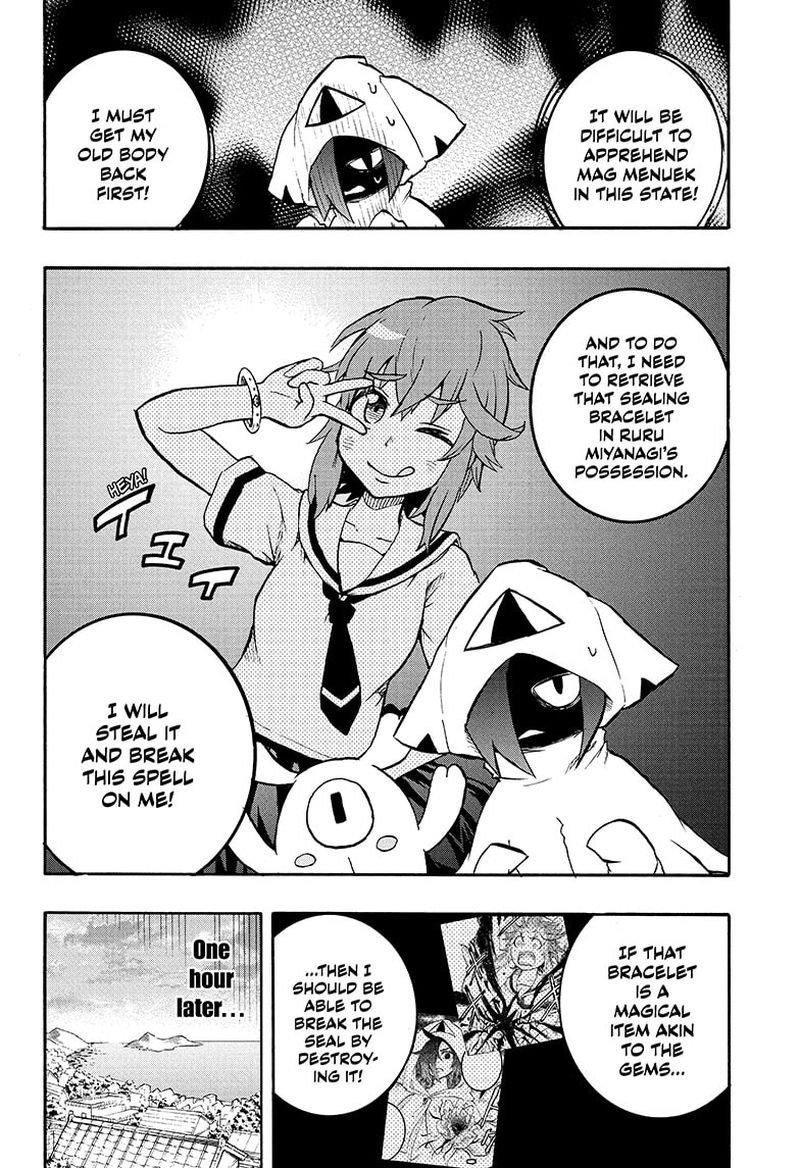 Hakai Shin Magu Chan 64 2
