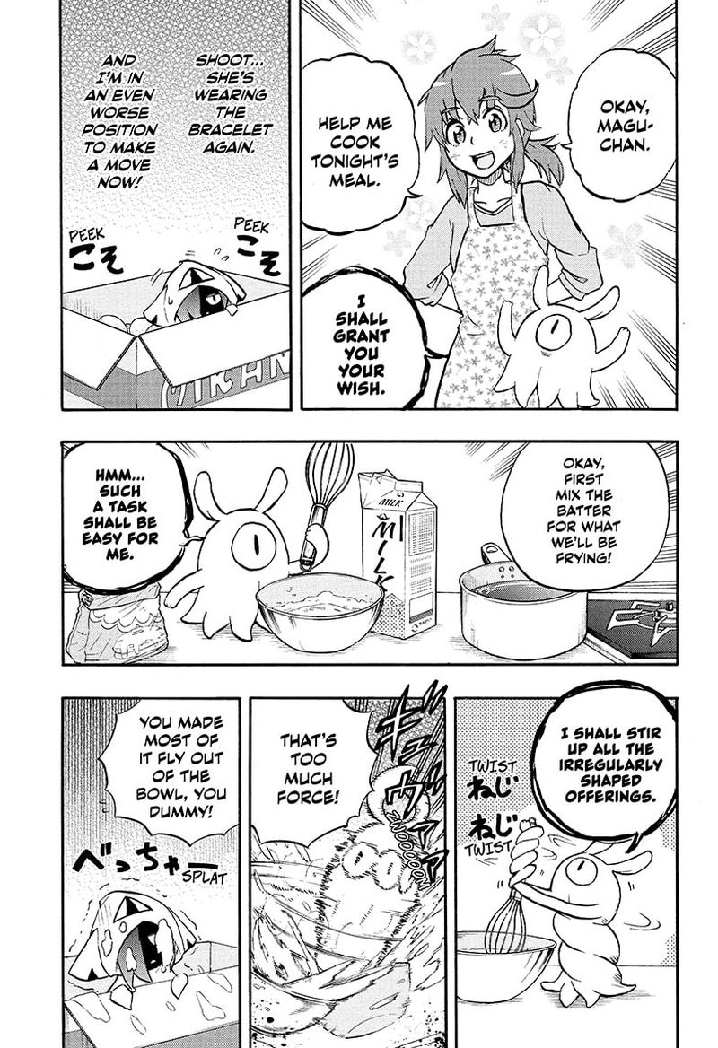 Hakai Shin Magu Chan 64 9