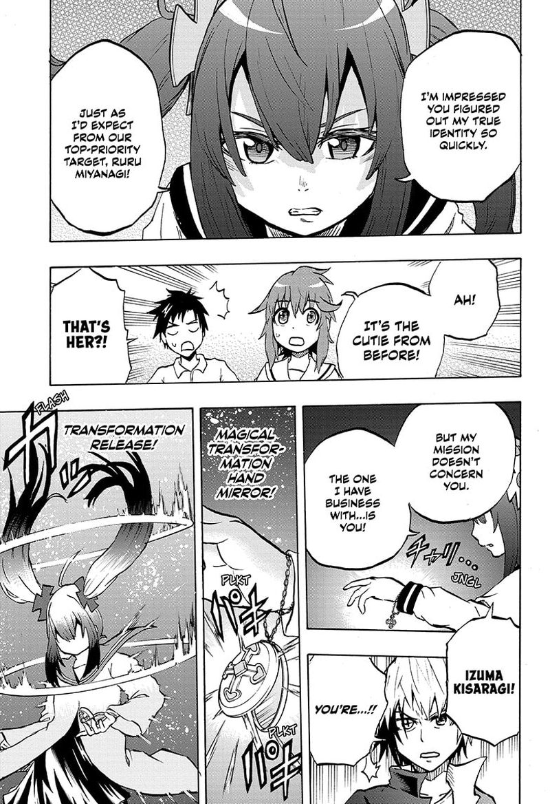 Hakai Shin Magu Chan 65 11
