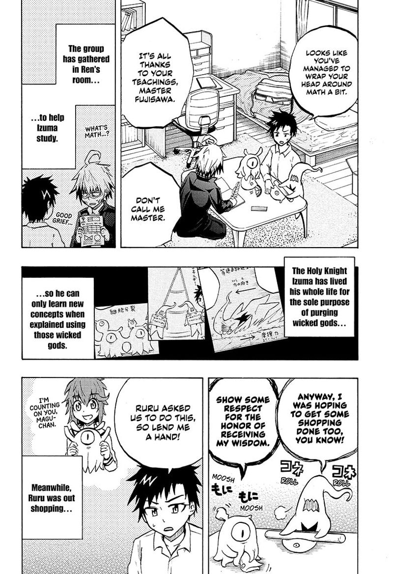 Hakai Shin Magu Chan 66 2