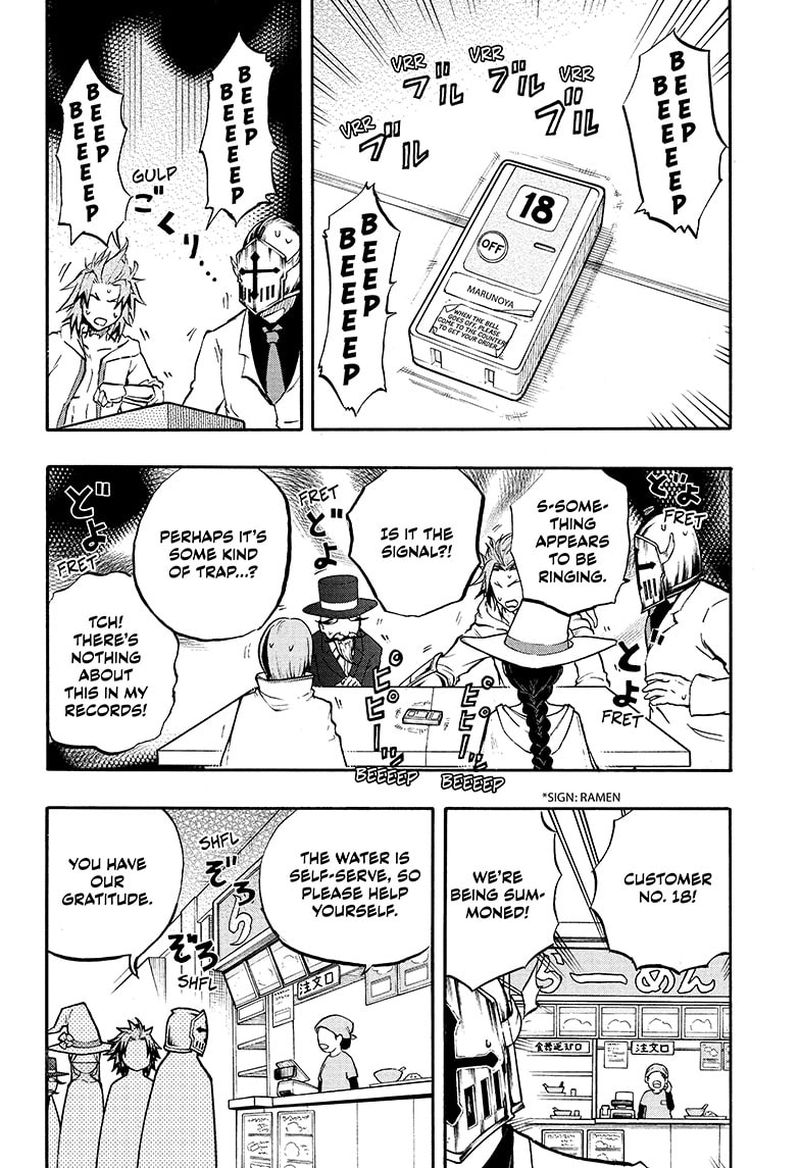 Hakai Shin Magu Chan 68 4