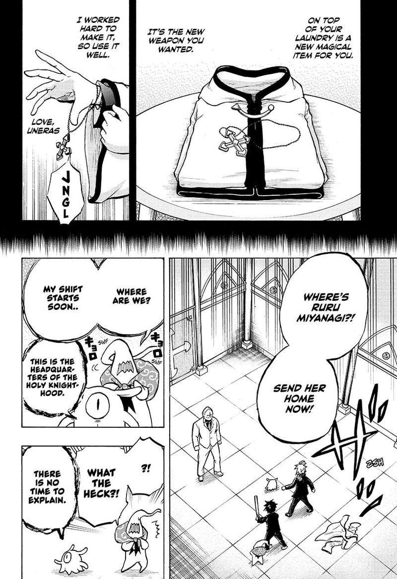 Hakai Shin Magu Chan 69 10