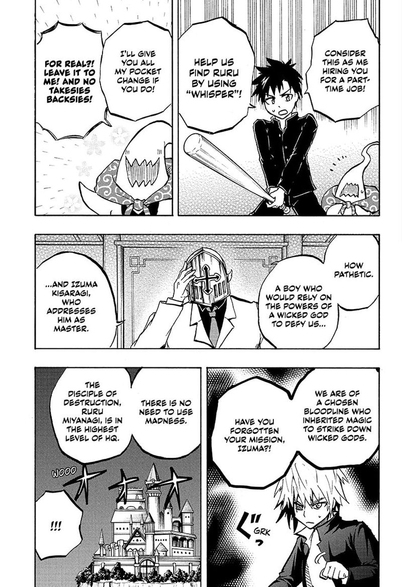 Hakai Shin Magu Chan 69 11