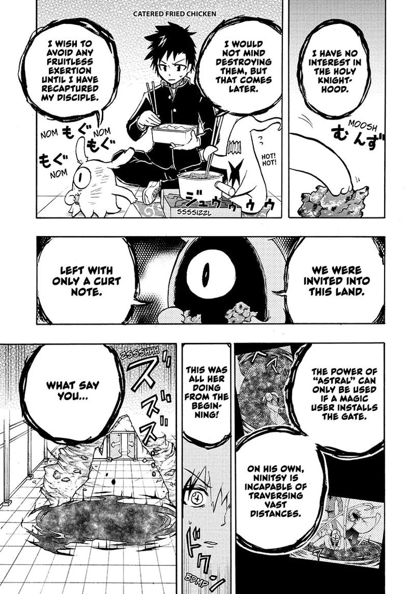 Hakai Shin Magu Chan 69 16