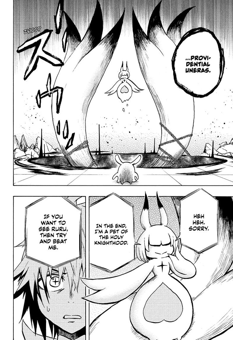 Hakai Shin Magu Chan 69 17