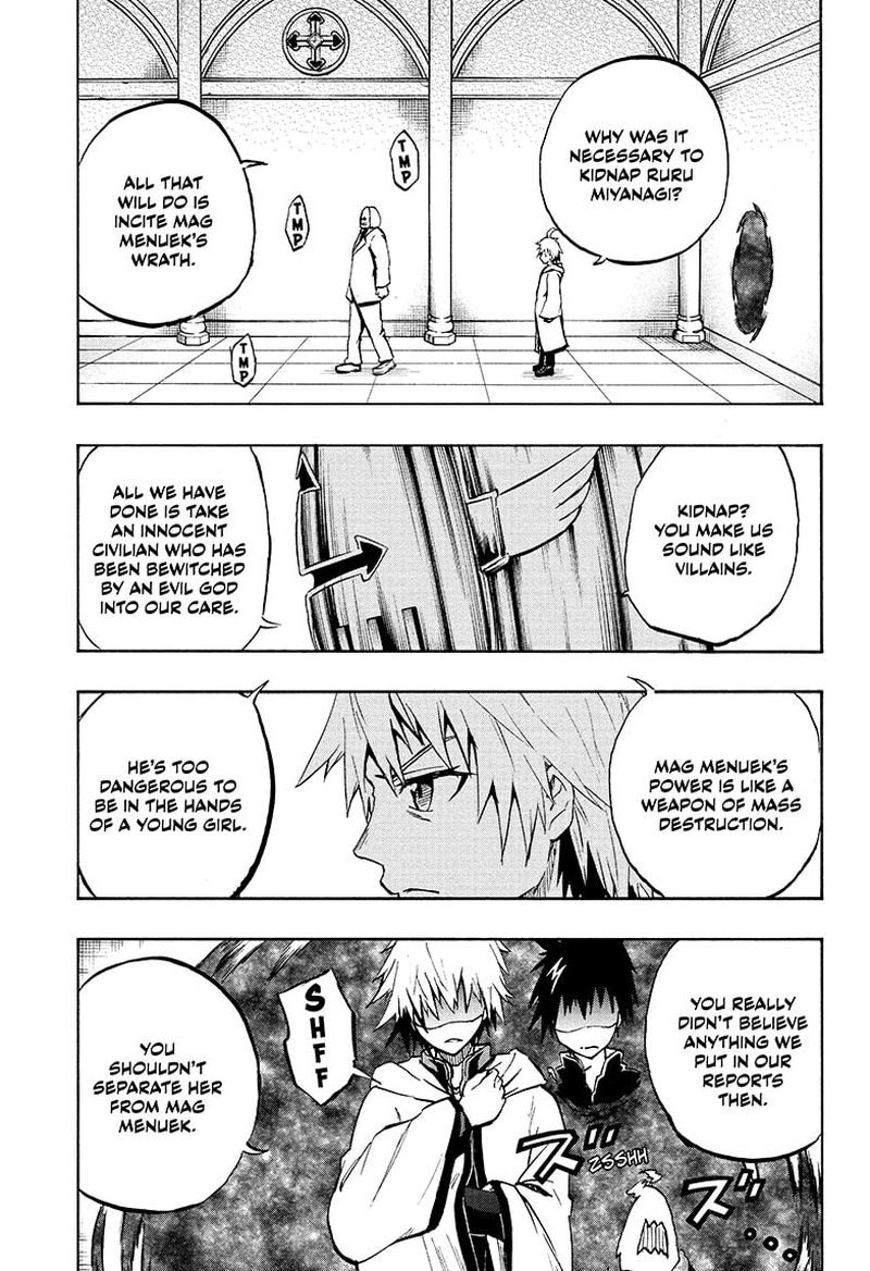 Hakai Shin Magu Chan 69 3