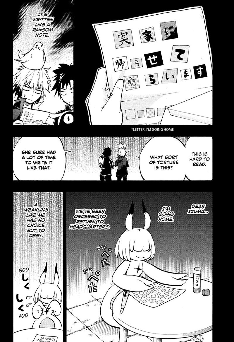 Hakai Shin Magu Chan 69 6