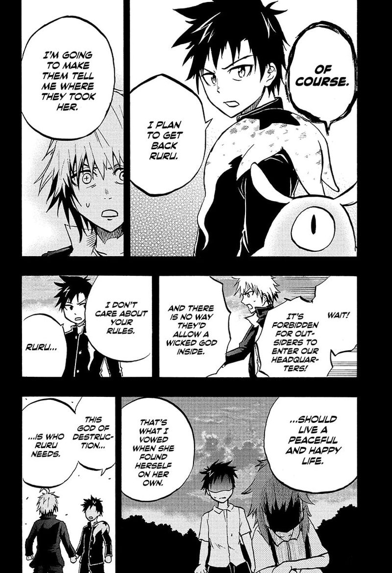 Hakai Shin Magu Chan 69 8