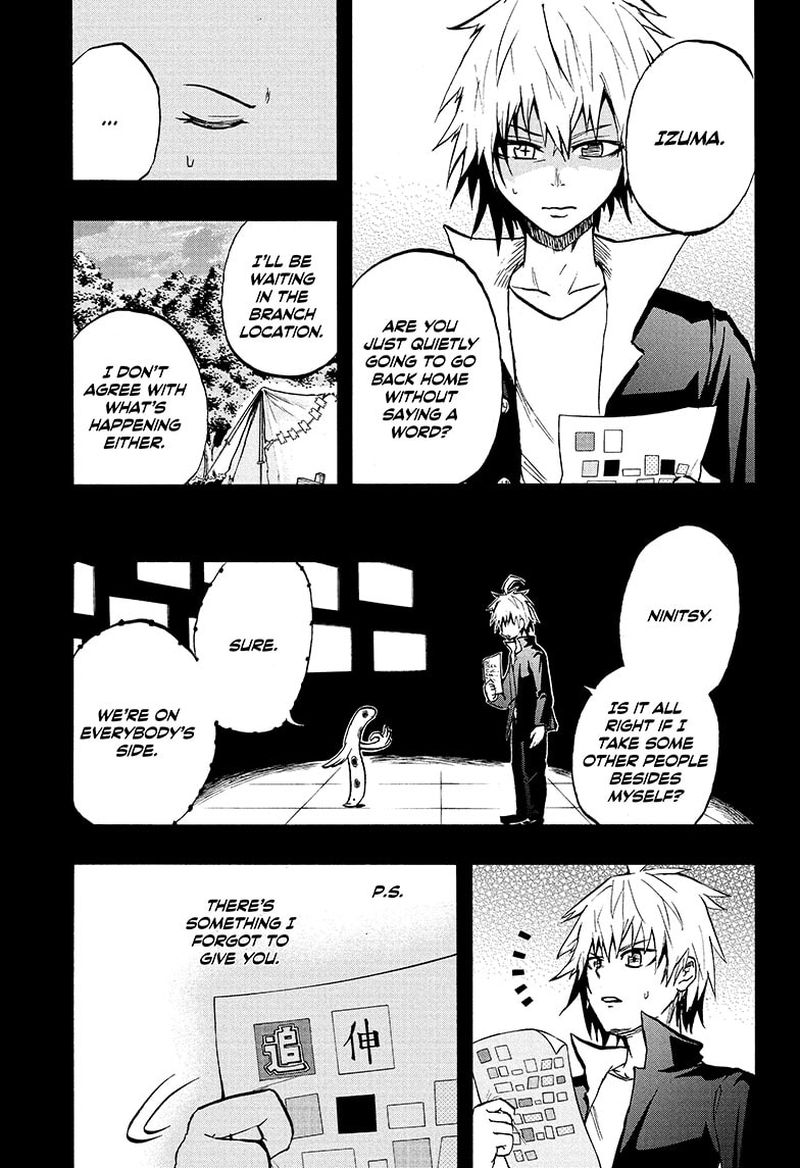 Hakai Shin Magu Chan 69 9