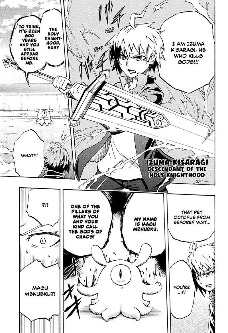 Hakai Shin Magu Chan 7 15
