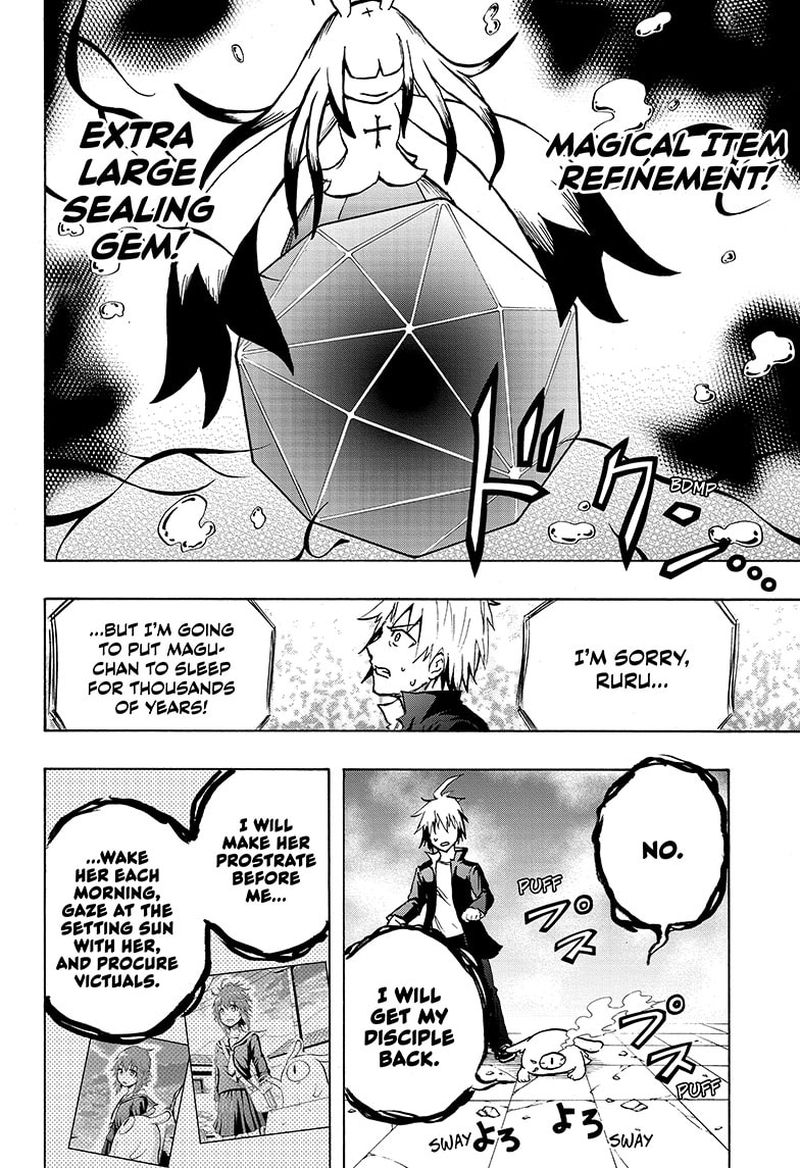 Hakai Shin Magu Chan 70 13