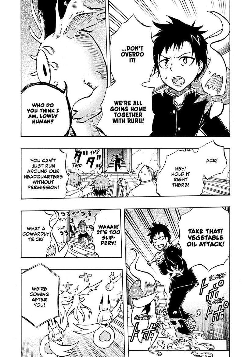 Hakai Shin Magu Chan 70 6