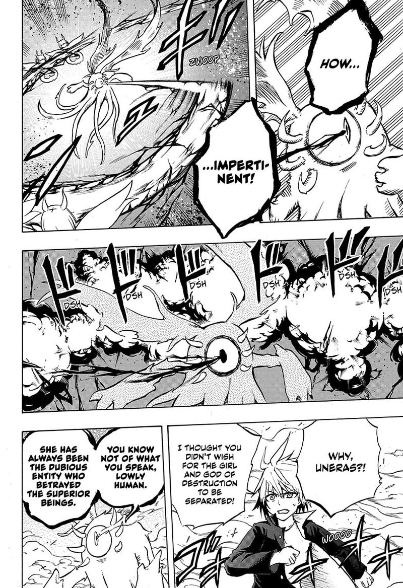 Hakai Shin Magu Chan 70 7