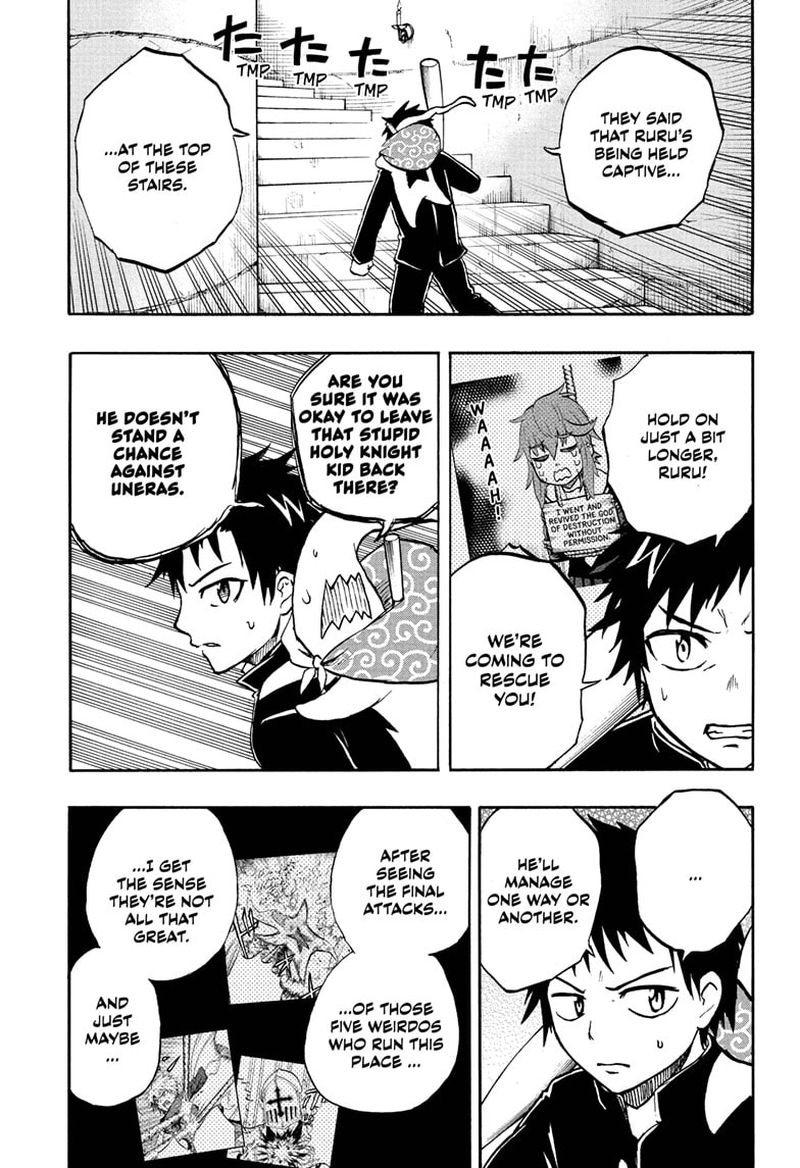 Hakai Shin Magu Chan 71 1