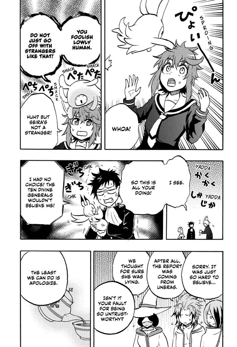 Hakai Shin Magu Chan 71 13