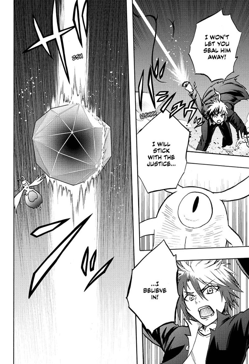 Hakai Shin Magu Chan 71 4