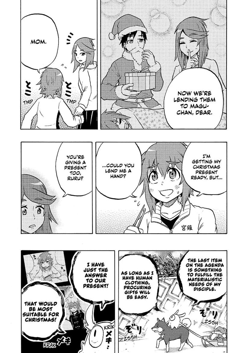 Hakai Shin Magu Chan 72 11