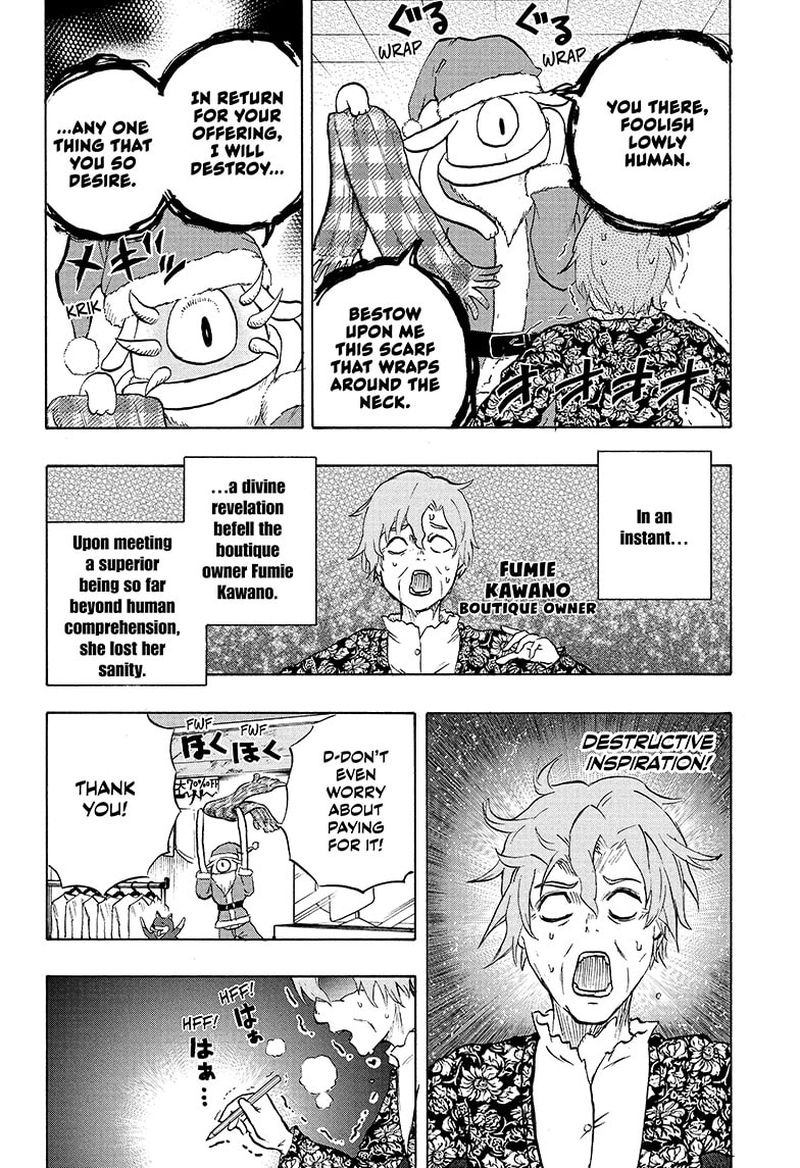 Hakai Shin Magu Chan 72 14