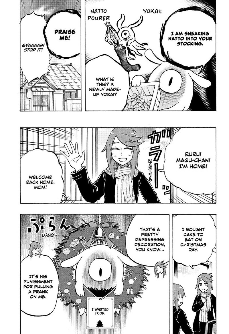 Hakai Shin Magu Chan 72 5