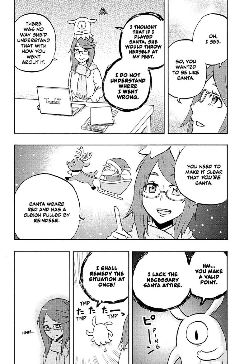 Hakai Shin Magu Chan 72 6